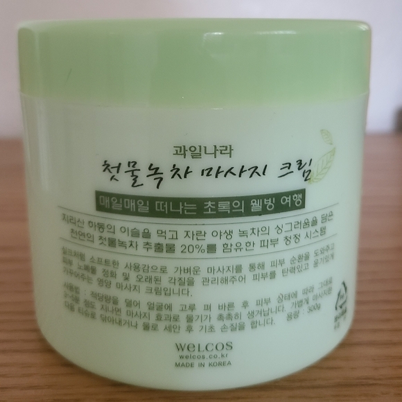 Spring Leaves of Green Tea Massage Face Cream - Picture 4 of 7